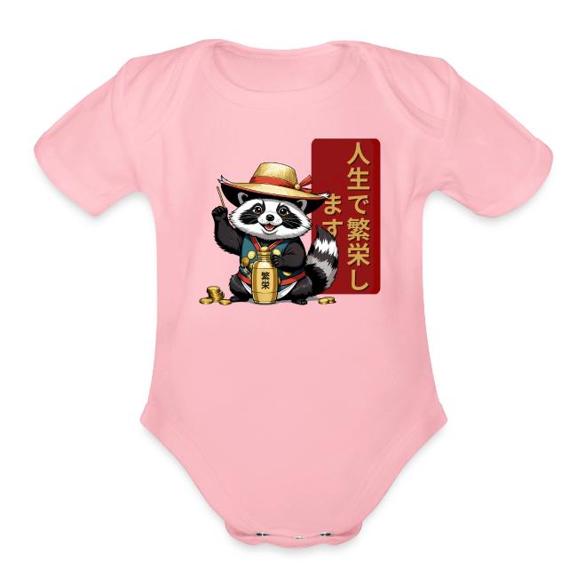 Lucky Tanuki: Playful Japanese Raccoon Design
