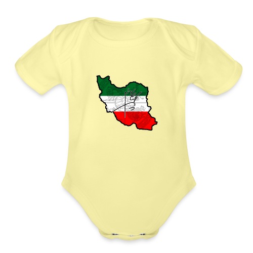 Iran Shah Khoda - Organic Short Sleeve Baby Bodysuit