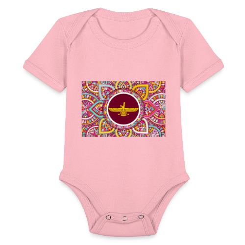 Faravahar Z1 - Organic Short Sleeve Baby Bodysuit