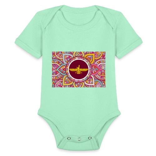 Faravahar Z1 - Organic Short Sleeve Baby Bodysuit