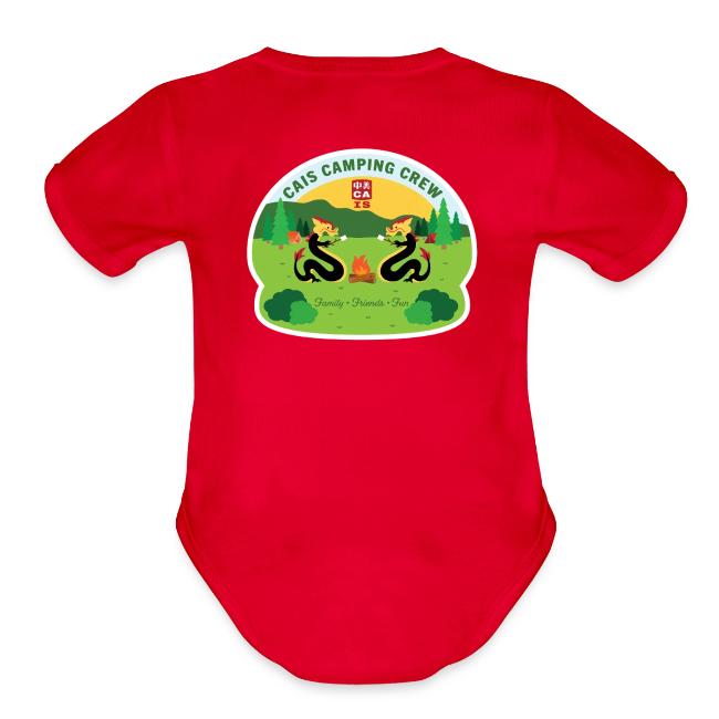 CAIS Camping Crew Gear