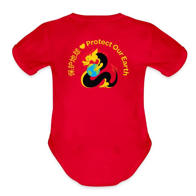 Earth Day Kindness Dragon Gold