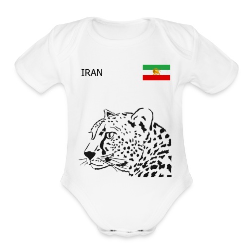 Iran Sport Soccer - Organic Short Sleeve Baby Bodysuit