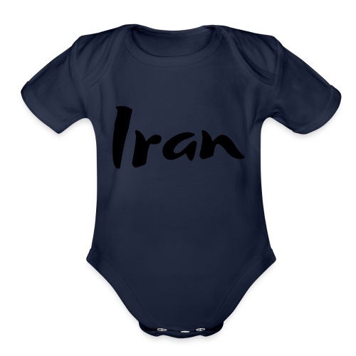 Iran 1 - Organic Short Sleeve Baby Bodysuit