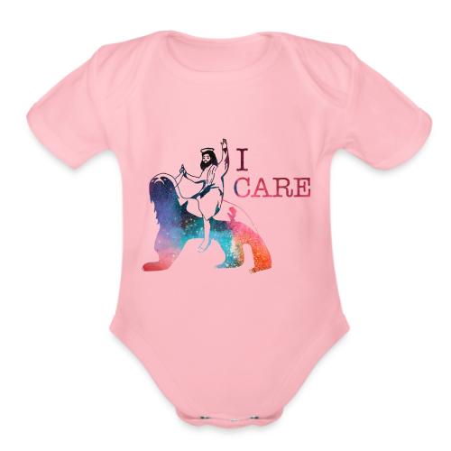 Jesus Cares Galaxy - Organic Short Sleeve Baby Bodysuit