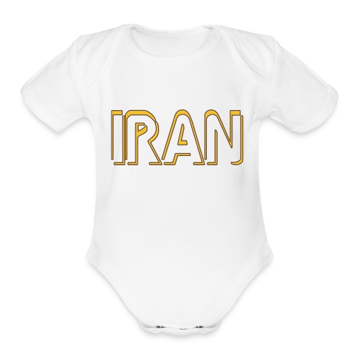 Iran 5 - Organic Short Sleeve Baby Bodysuit
