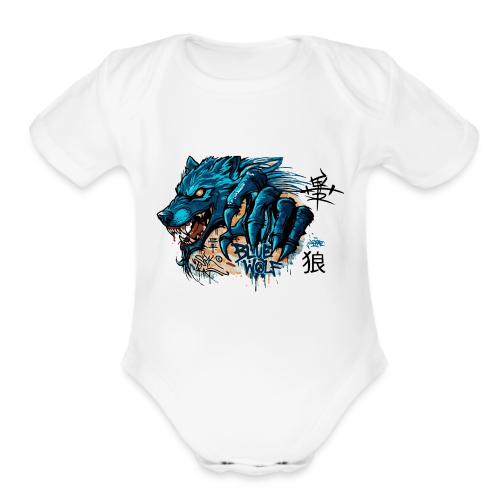 Blue Wolf Graffiti Street Art - Organic Short Sleeve Baby Bodysuit