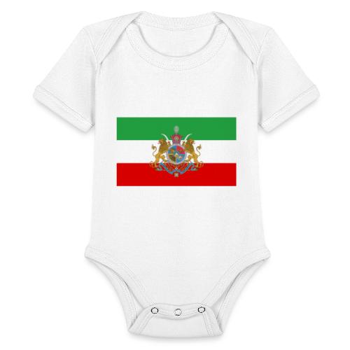 Iran Imperial Flag - Organic Short Sleeve Baby Bodysuit