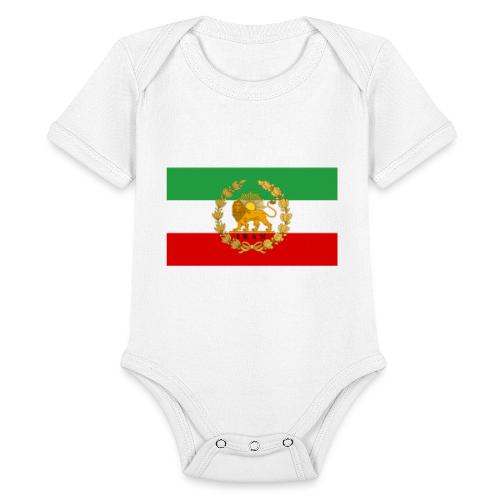 State Flag of Iran Lion and Sun - Organic Short Sleeve Baby Bodysuit