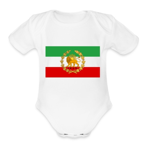State Flag of Iran Lion and Sun - Organic Short Sleeve Baby Bodysuit