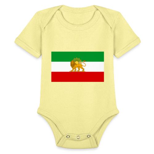 Flag of Iran - Organic Short Sleeve Baby Bodysuit