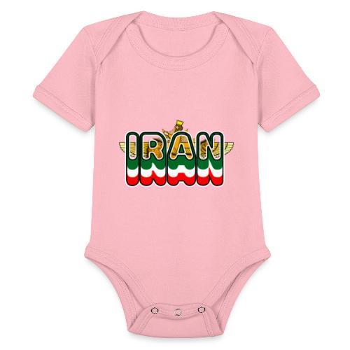 Iran Lion Sun Farvahar - Organic Short Sleeve Baby Bodysuit