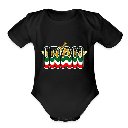 Iran Lion Sun Farvahar - Organic Short Sleeve Baby Bodysuit