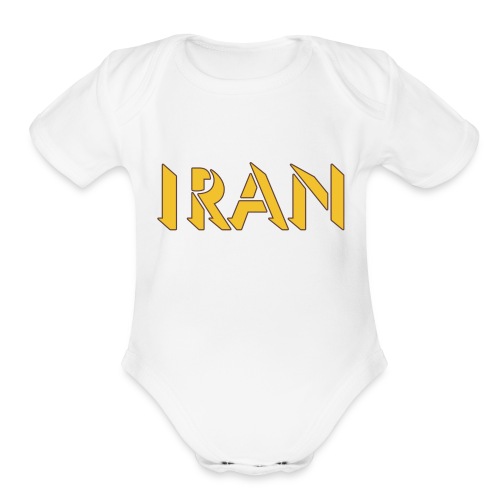 Iran 7 - Organic Short Sleeve Baby Bodysuit