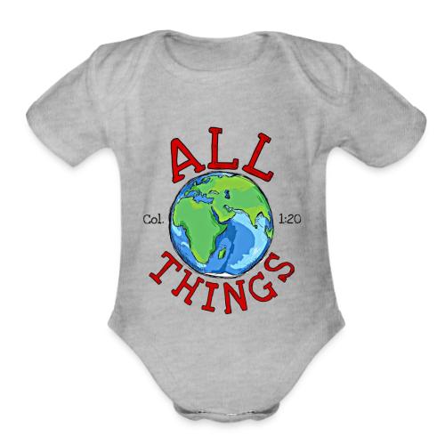 All Things Globe - Organic Short Sleeve Baby Bodysuit