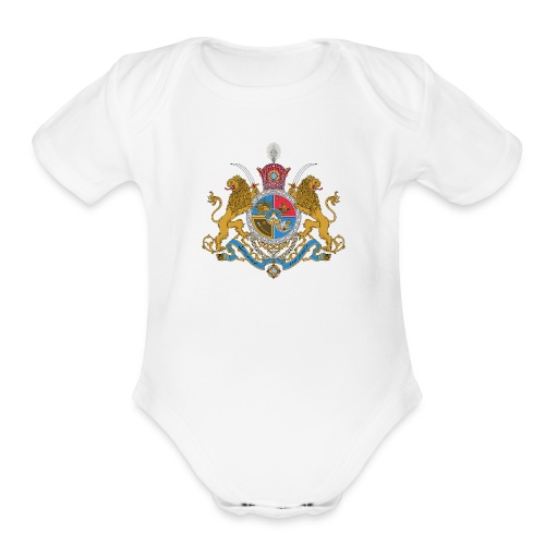 Imperial Coat of Arms of Iran - Organic Short Sleeve Baby Bodysuit