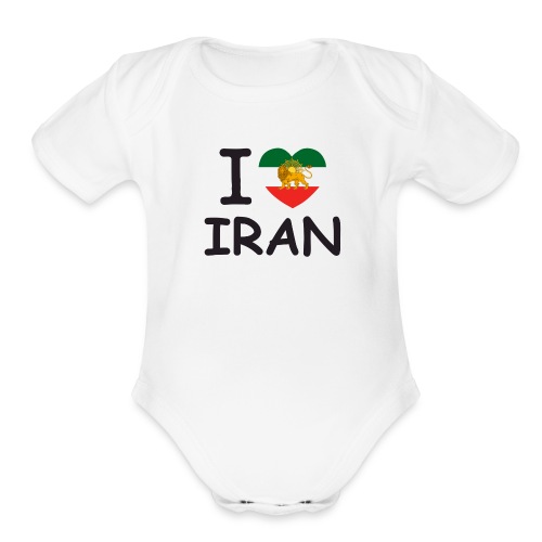 I Love IRAN - Organic Short Sleeve Baby Bodysuit