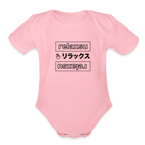 relaxsu b - Organic Short Sleeve Baby Bodysuit