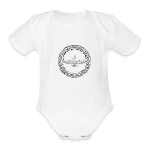 Farvahar 3Gt - Organic Short Sleeve Baby Bodysuit
