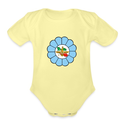 Faravahar Iran Lotus Colorful - Organic Short Sleeve Baby Bodysuit
