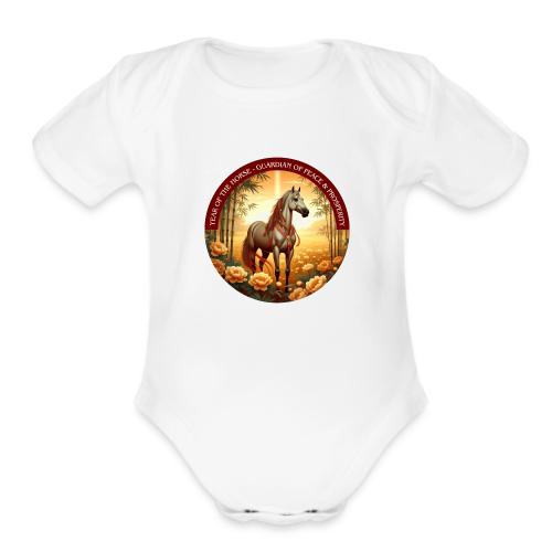 Year of the Horse Guardian T Shirt, Lunar New Year - Organic Short Sleeve Baby Bodysuit