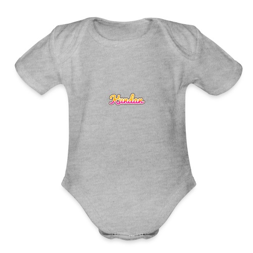 Merch - Organic Short Sleeve Baby Bodysuit