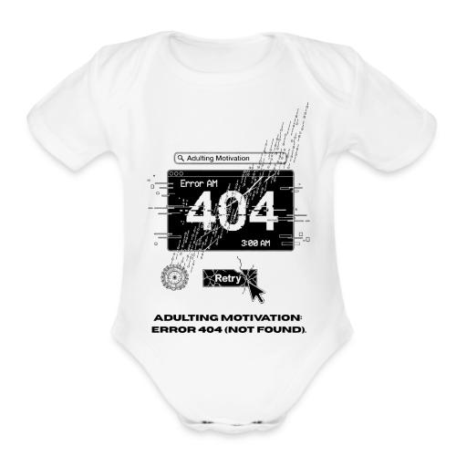 Adulting Motivation: Error 404 T-Shirt - Organic Short Sleeve Baby Bodysuit