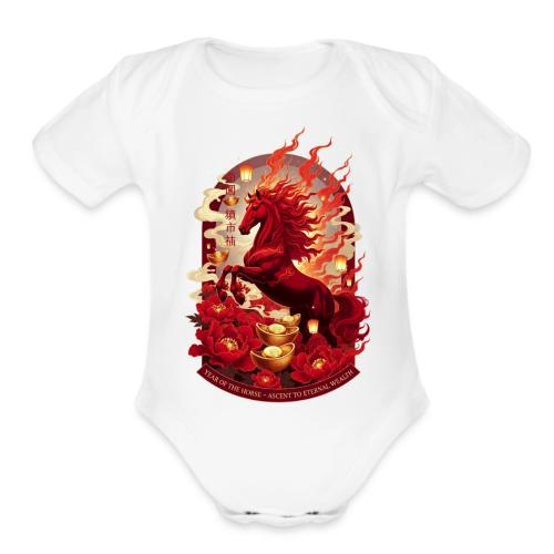Year of the Horse Ascent T Shirt, Lunar New Year - Organic Short Sleeve Baby Bodysuit