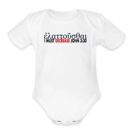 I must Decrease John 3 30 - Organic Short Sleeve Baby Bodysuit
