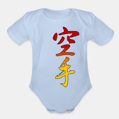 Karate Kanji Red Yellow Gradient - Organic Short Sleeve Baby Bodysuit