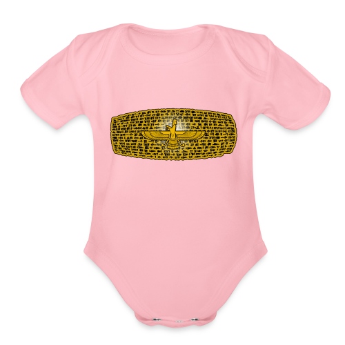 Cyrus Cylinder and Faravahar - Organic Short Sleeve Baby Bodysuit