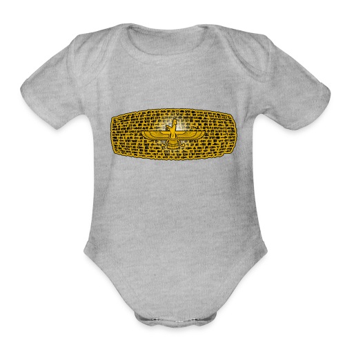 Cyrus Cylinder and Faravahar - Organic Short Sleeve Baby Bodysuit