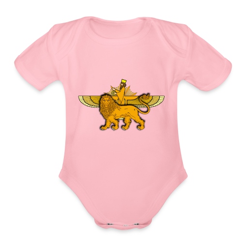 Lion Sun Faravahar - Organic Short Sleeve Baby Bodysuit