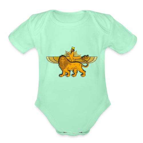 Lion Sun Faravahar - Organic Short Sleeve Baby Bodysuit