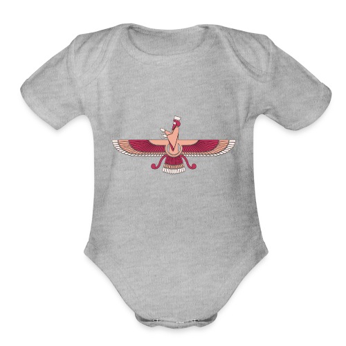 Faravahar P - Organic Short Sleeve Baby Bodysuit