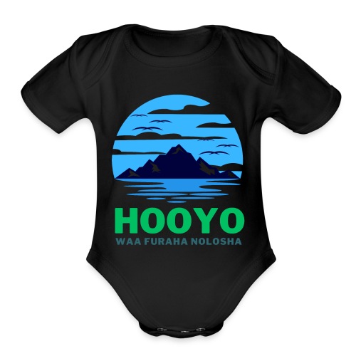 dresssomali- Hooyo - Organic Short Sleeve Baby Bodysuit