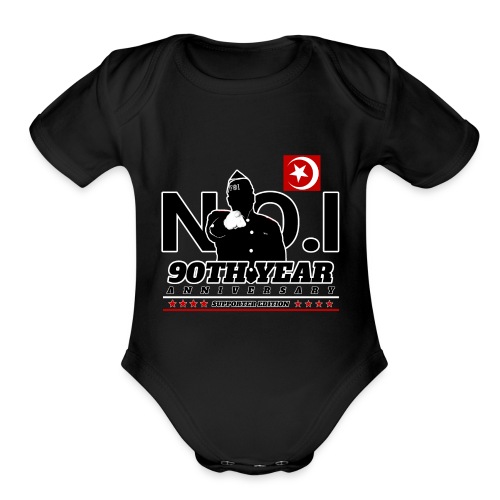 NOI 90th Year Suppoter Edition - Organic Short Sleeve Baby Bodysuit