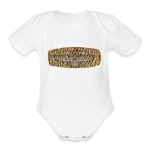 Cyrus Cylinder and Faravahar 2 - Organic Short Sleeve Baby Bodysuit