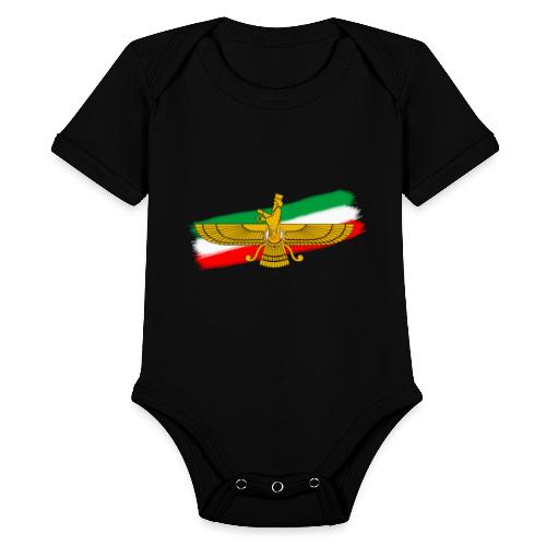 Iran Flag Faravahar Lion Sun - Organic Short Sleeve Baby Bodysuit