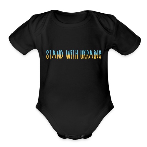 Stand With Ukraine - Organic Short Sleeve Baby Bodysuit