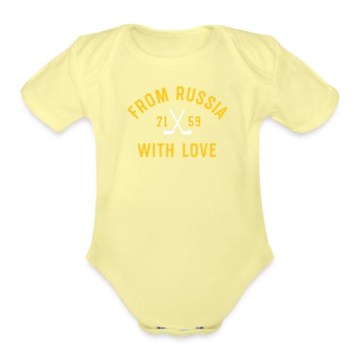 From Russia With Love - Organic Short Sleeve Baby Bodysuit