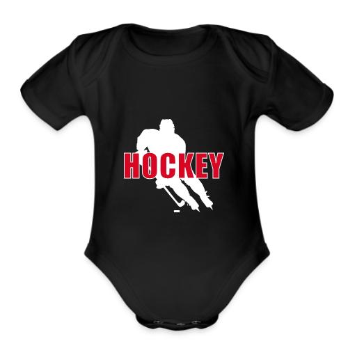 Power Play Hockey - Organic Short Sleeve Baby Bodysuit