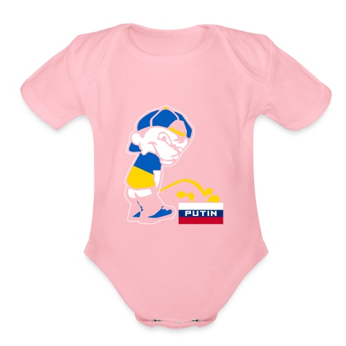 Ukraine Piss On Putin - Organic Short Sleeve Baby Bodysuit