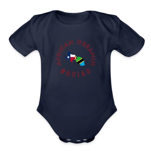Afrikan Dreamin Classic YouTube Logo - Organic Short Sleeve Baby Bodysuit