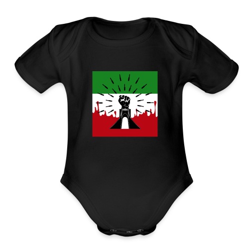 Azadi - Organic Short Sleeve Baby Bodysuit