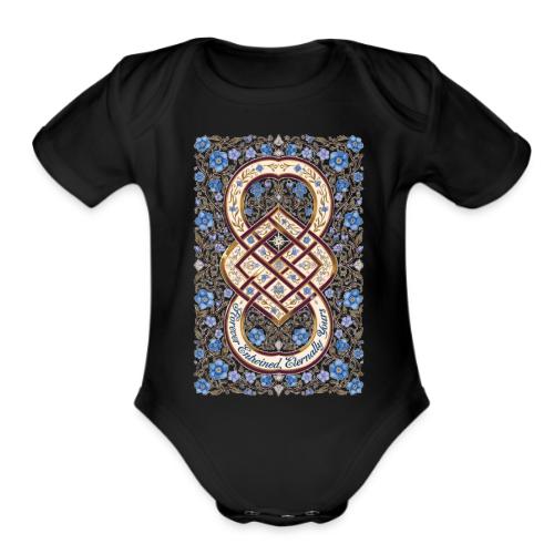 Forever Entwined Eternally Yours Infinity Knot T-S - Organic Short Sleeve Baby Bodysuit