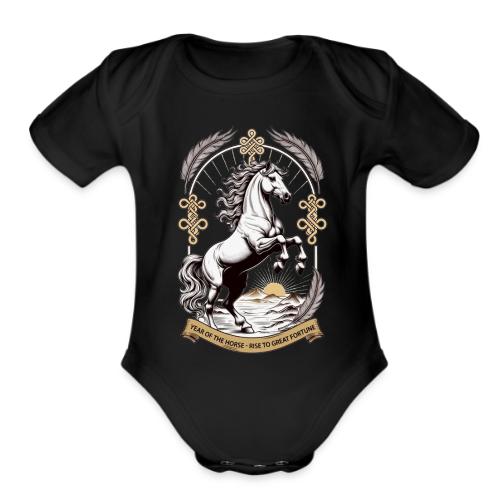 Year of the Horse Rearing T Shirt, Lunar New Year - Organic Short Sleeve Baby Bodysuit