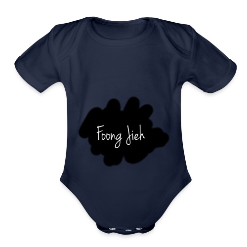 Foong Jieh Merch - Organic Short Sleeve Baby Bodysuit