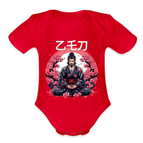 Zen Samurai: Japanese Warrior In Meditation - Organic Short Sleeve Baby Bodysuit