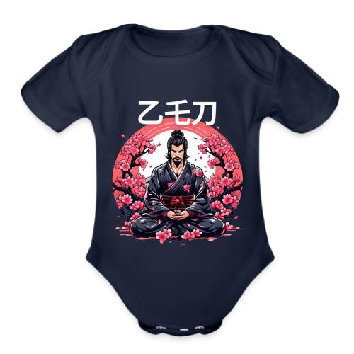 Zen Samurai: Japanese Warrior In Meditation - Organic Short Sleeve Baby Bodysuit